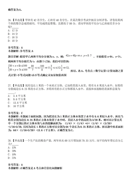 2022年09月浙江大学信息技术中心劳务派遣人员公开招聘1人模拟卷3套含答案带详解III