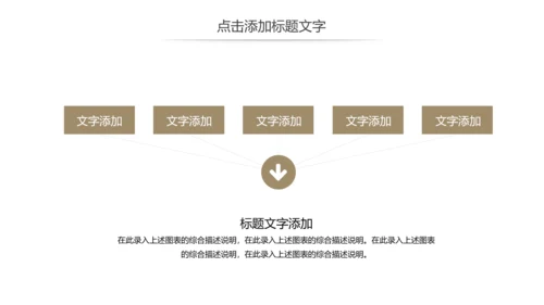 清新读书分享好书推荐全民阅读PPT模板