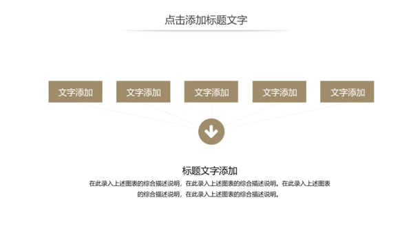 清新读书分享好书推荐全民阅读PPT模板
