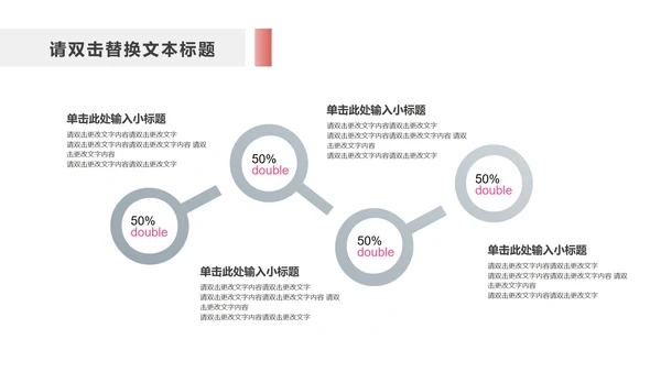 黑色简约风几何数据报告PPT模板