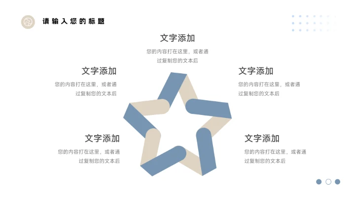 黄蓝简洁商务杂志风公司部门培训PPT模板