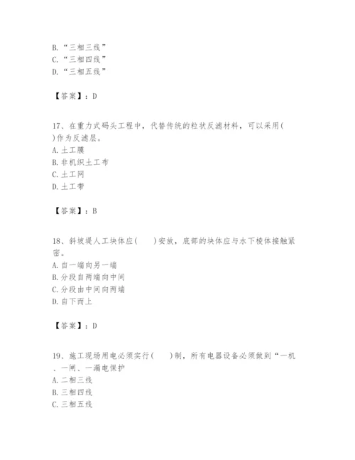 2024年一级建造师之一建港口与航道工程实务题库含答案（新）.docx