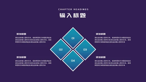 科技风渐变项目融资商业计划书PPT模板