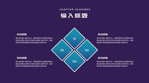 科技风渐变项目融资商业计划书PPT模板
