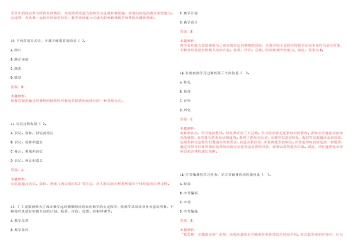 2022年05月广东石油化工学院招聘5名劳动合同工笔试参考题库含答案解析