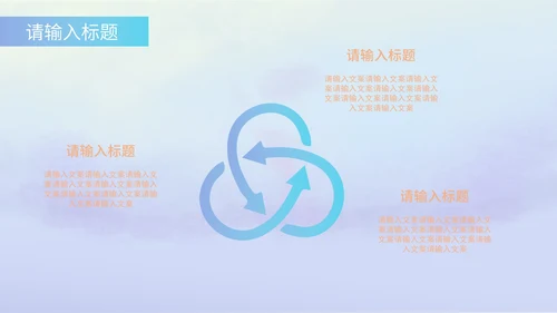 清新唯美淡紫色年底汇报PPT模板