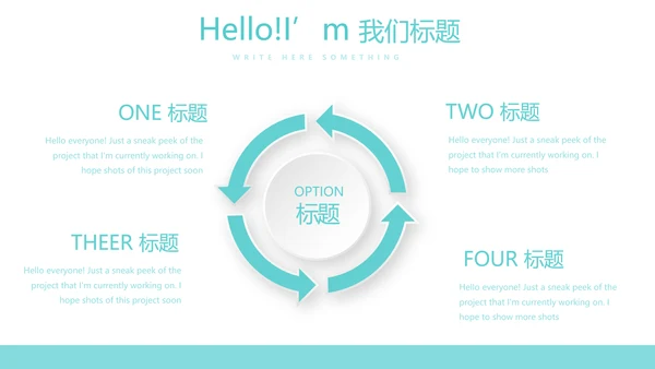 输液治疗与护理动态PPT