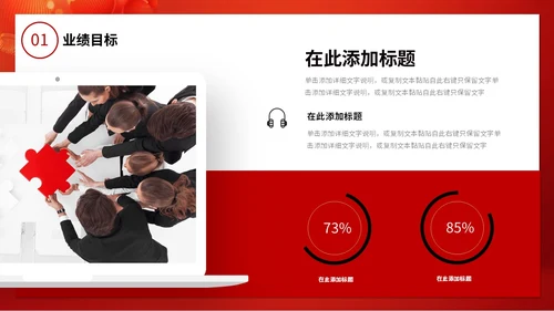 红金科技风大气2024新年元旦跨年时钟龙年开门红商务通用PPT