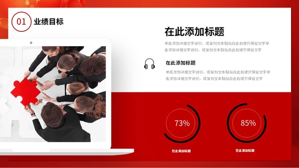 红金科技风大气2024新年元旦跨年时钟龙年开门红商务通用PPT