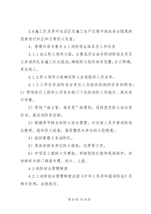 水利工程建设单位安全生产教育培训制度.docx