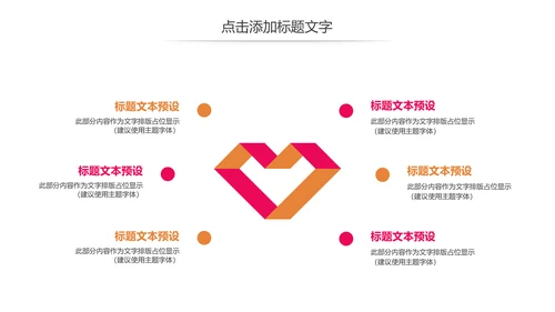 美容养生足疗SPA动态PPT模板