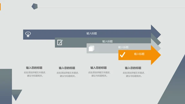 城市楼宇灰色质感通用PPT模板