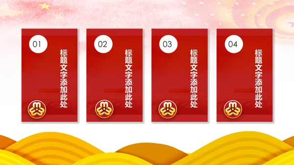 红色大气妇联三八妇女节年终工作总结汇报PPT