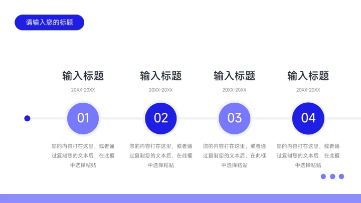 蓝色多图部门工作总结PPT模板