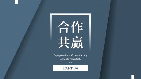 商务风创意质感商业计划书通用PPT模板