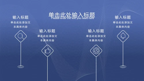 灰蓝色科技风线条PPT模板