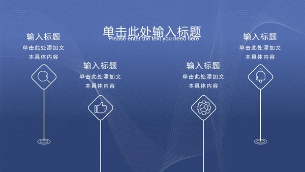 灰蓝色科技风线条PPT模板