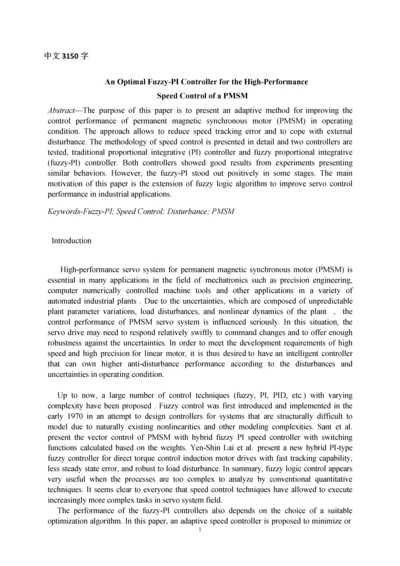 外文翻译--永磁同步电机高性能速度控制的最优模糊PI控制器.docx