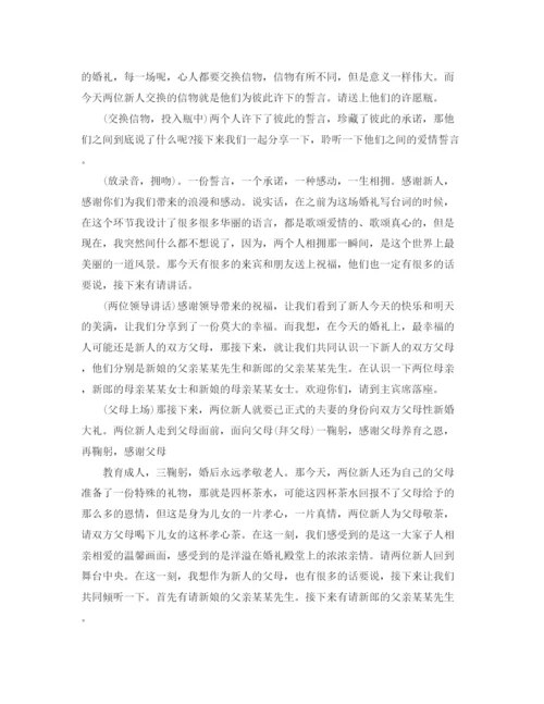 精编之班委自我介绍范文.docx