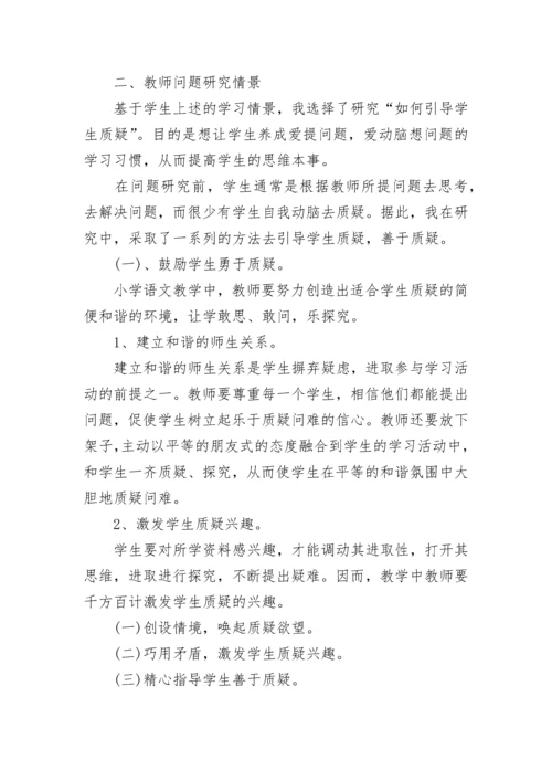有关班级情况介绍.docx