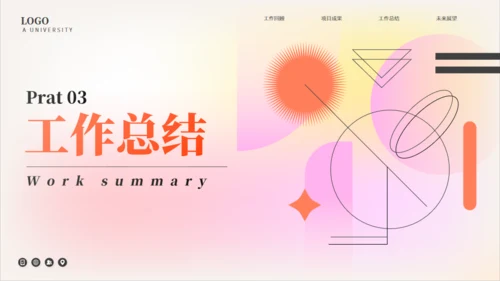 弥散风几何渐变创意通用PPT模板