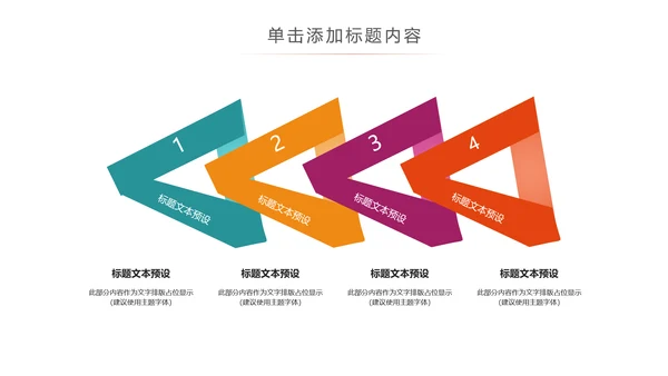简约全球旅游世界旅游出国留学教育PPT模板