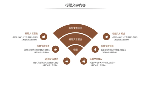 美容美发新娘妆盘发培训教学PPT模板