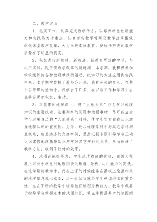 任现职以来专业技术工作总结15篇精选范文_1.docx