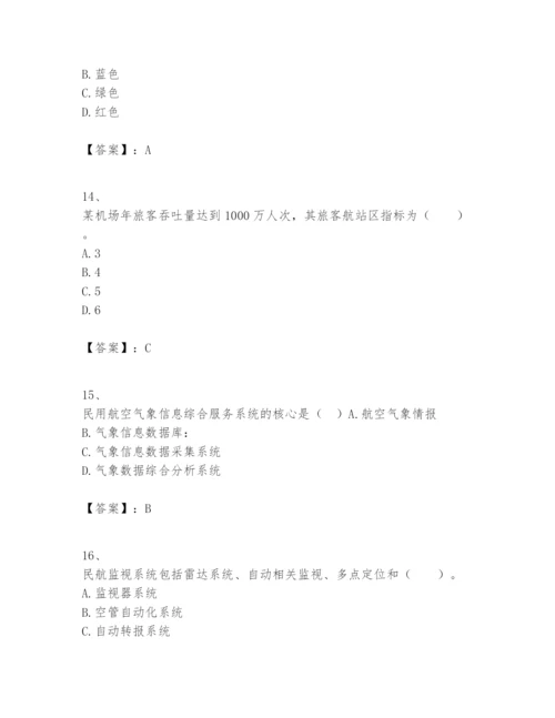 2024年一级建造师之一建民航机场工程实务题库含完整答案（历年真题）.docx