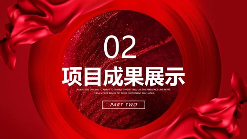 商务风汇报总结通用PPT模板
