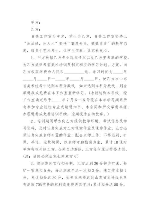 2022年双方合作协议书格式5篇.docx