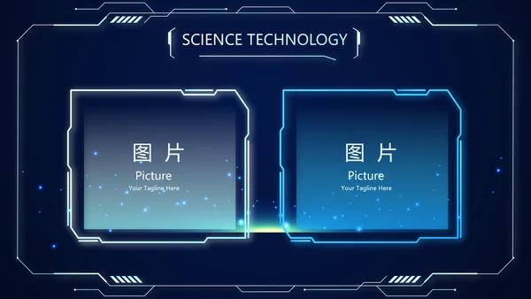 蓝色科技感警务信息化建设动态PPT