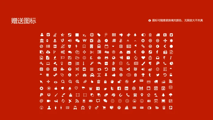 福州大学课题学术汇报毕业论文答辩通用PPT模板