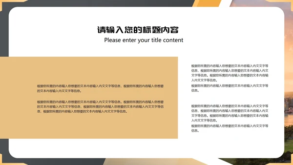 黑色画册风营销策划活动复盘方案PPT模板