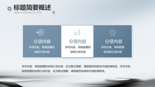 蓝色水墨中国风中国汉字文化介绍动态PPT