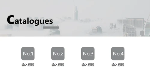 商务大气商业计划书PPT模板
