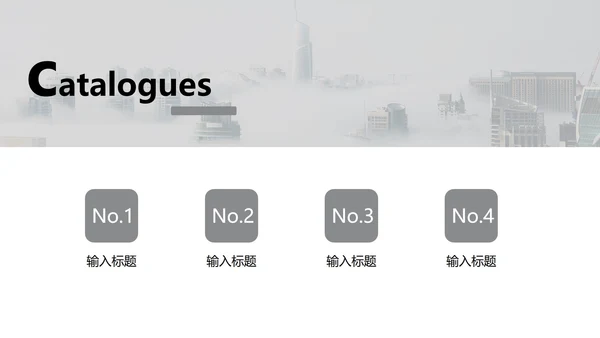 商务大气商业计划书PPT模板