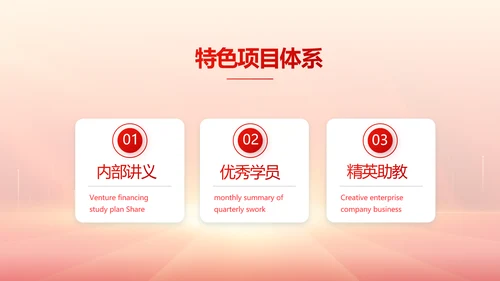 青春正能量团委五四青年节共青团PPT