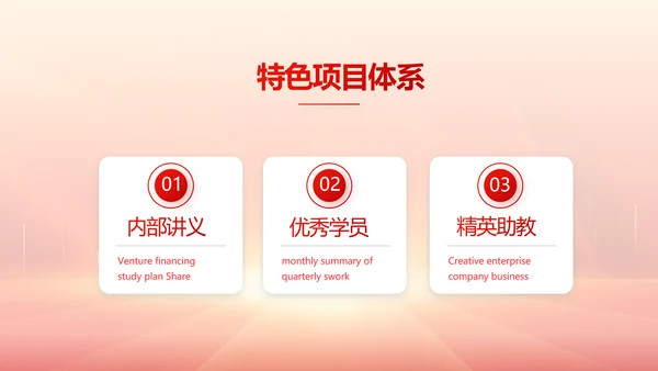 青春正能量团委五四青年节共青团PPT