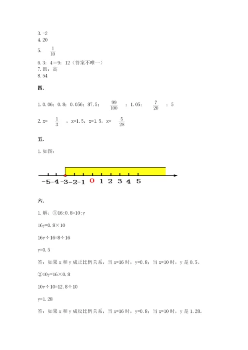 最新北师大版小升初数学模拟试卷及参考答案（a卷）.docx