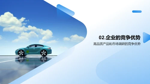 低速汽车：创新赢未来