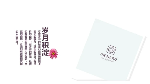 文艺小清新致青春毕业纪念册动态PPT模板