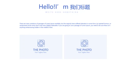 青花瓷器介绍动态PPT