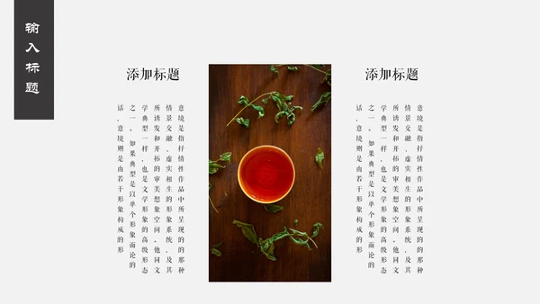 中国风祥云国风工作汇报通用PPT模板
