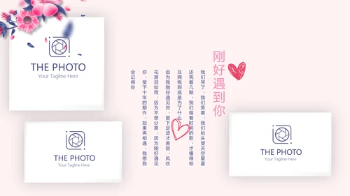 LED婚礼舞台开场片头相册动态PPT模板