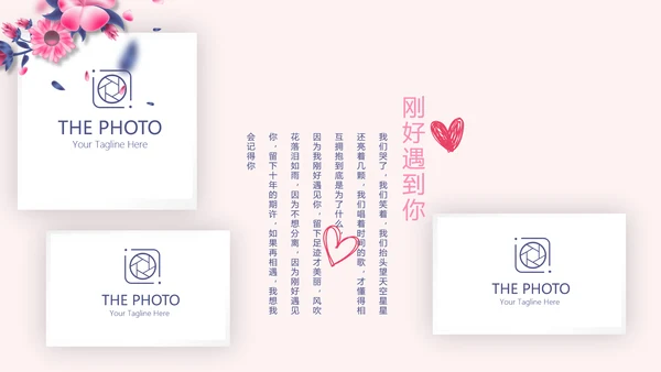 LED婚礼舞台开场片头相册动态PPT模板