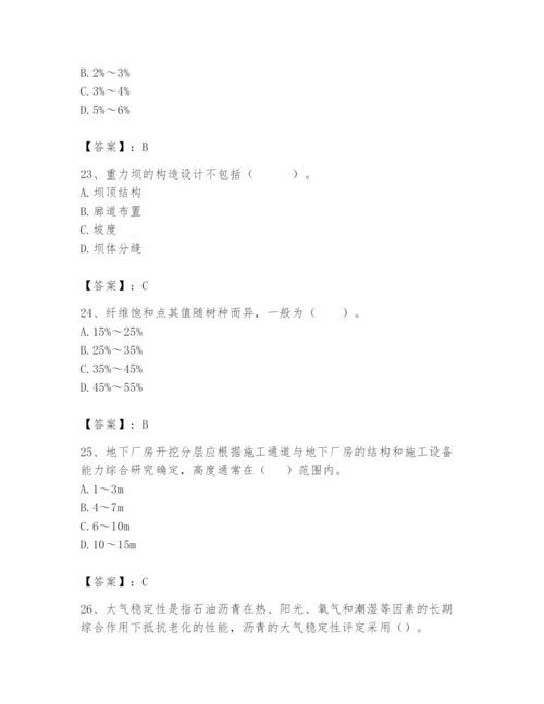 2024年一级造价师之建设工程技术与计量（水利）题库精品【典优】.docx