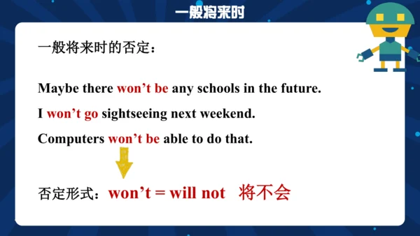 2023-2024学年度外研版七年级下册Module 4 Unit 3 Language in us