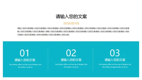 绿色卡通风幼儿暑期英语班PPT模板