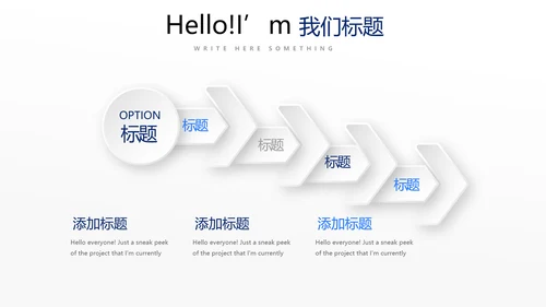 蓝色简约公安干警商务通用动态PPT
